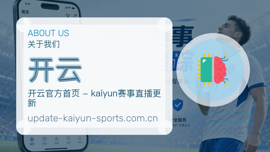 开云