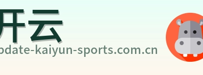 开云 Logo